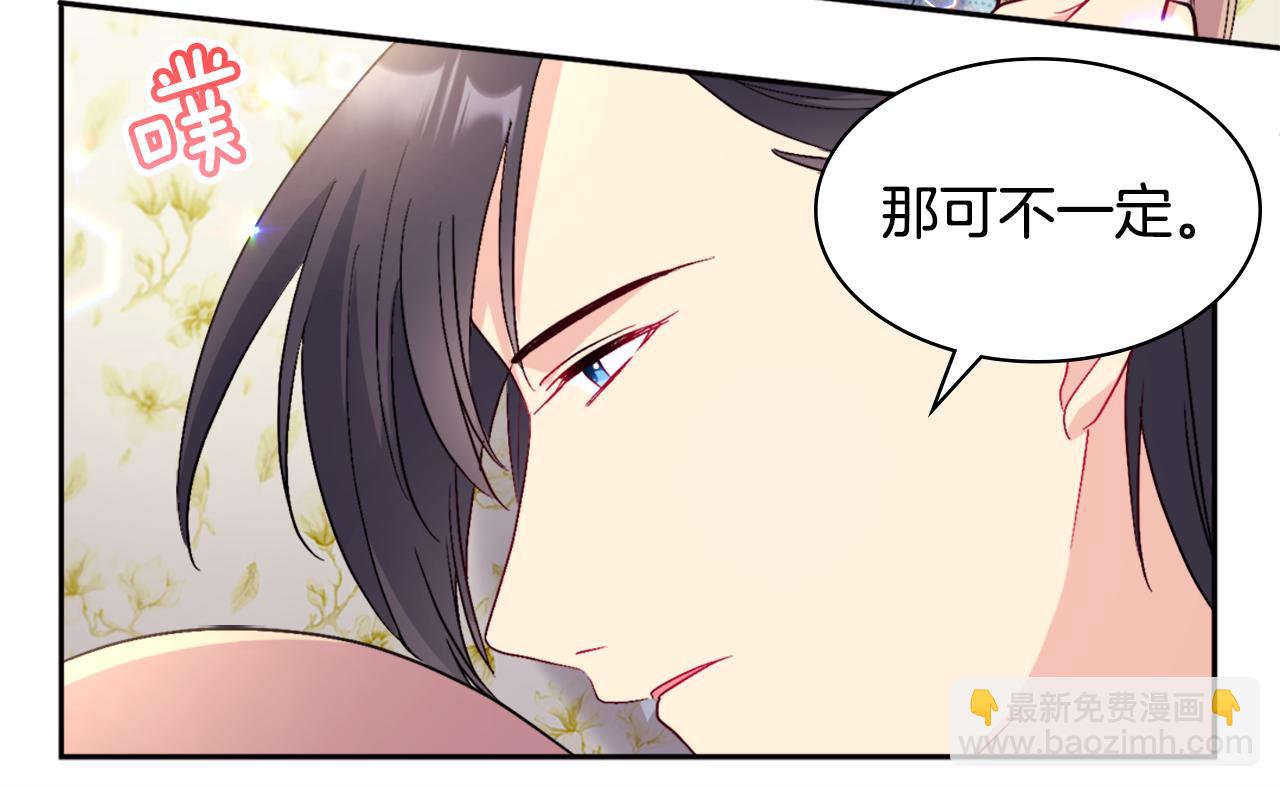 第122话 贵族夫人的改革(1/3)-第123话