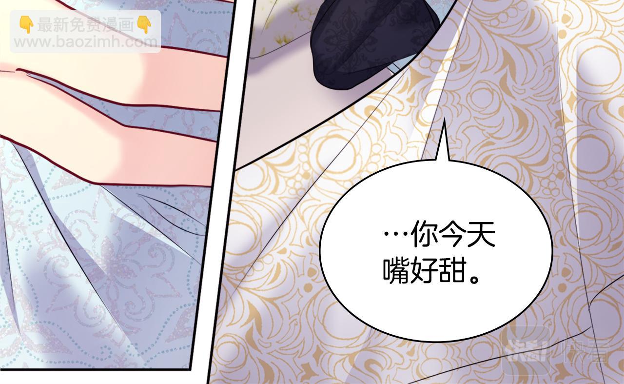 第122话 贵族夫人的改革(1/3)-第123话