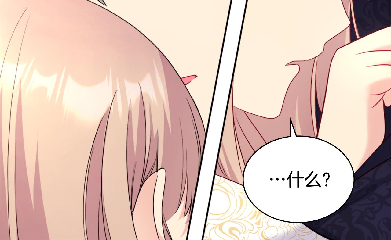 第122话 贵族夫人的改革(1/3)-第123话