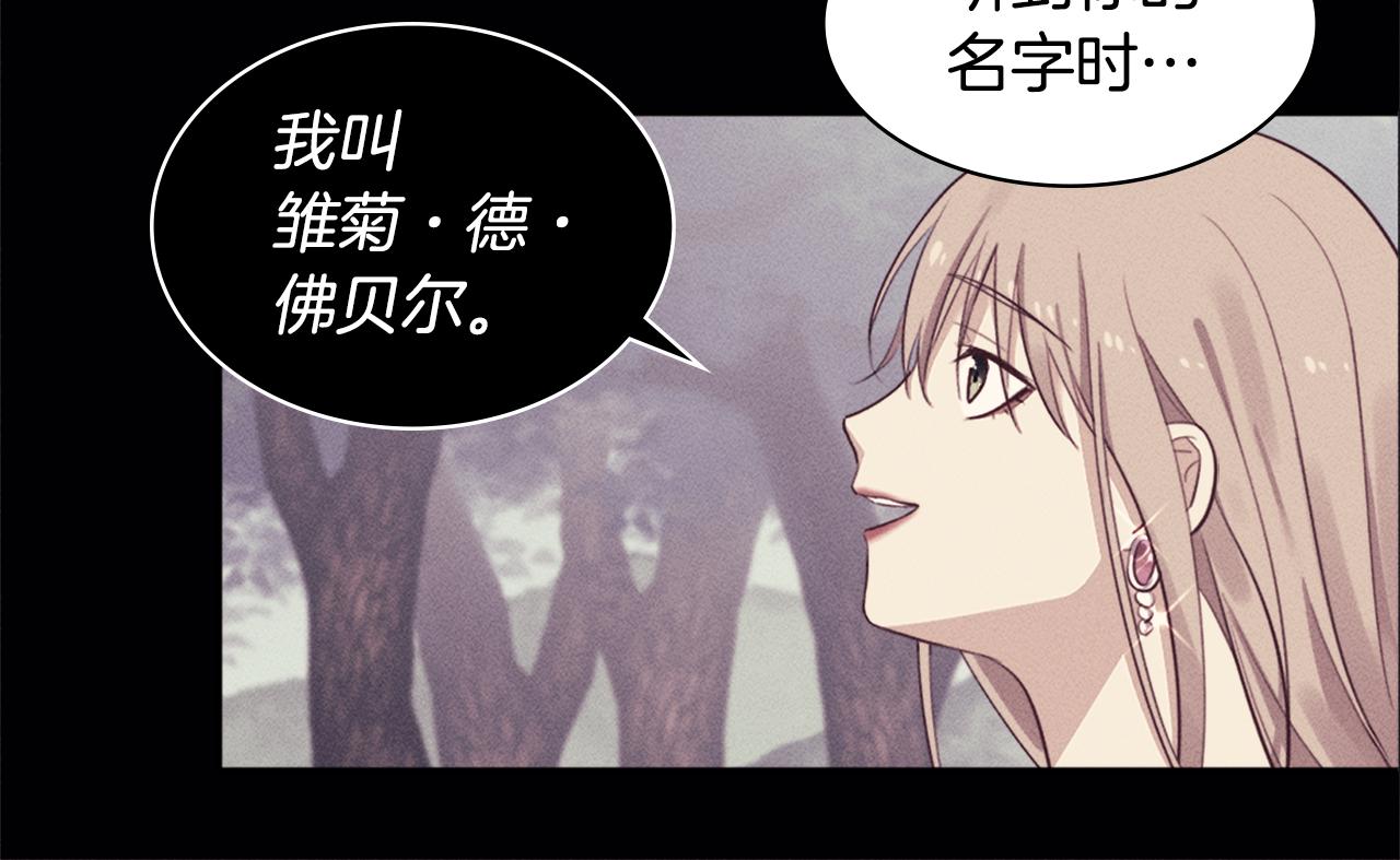 第122话 贵族夫人的改革(1/3)-第123话