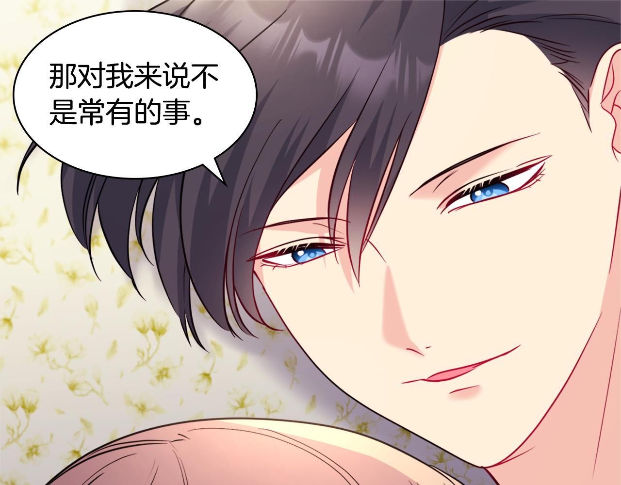 第122话 贵族夫人的改革(1/3)-第123话