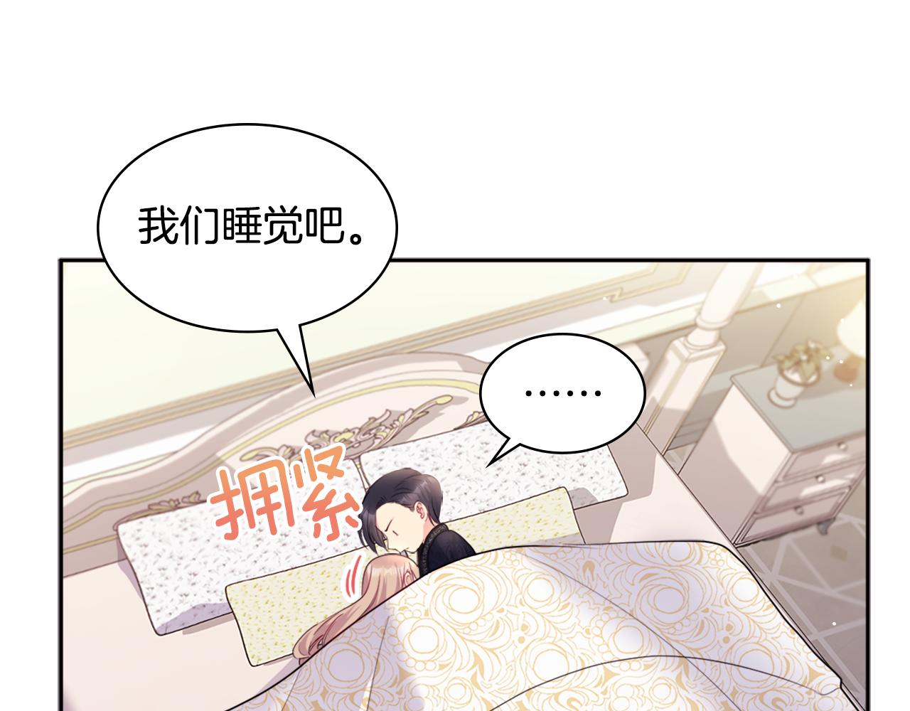 第122话 贵族夫人的改革(1/3)-第123话