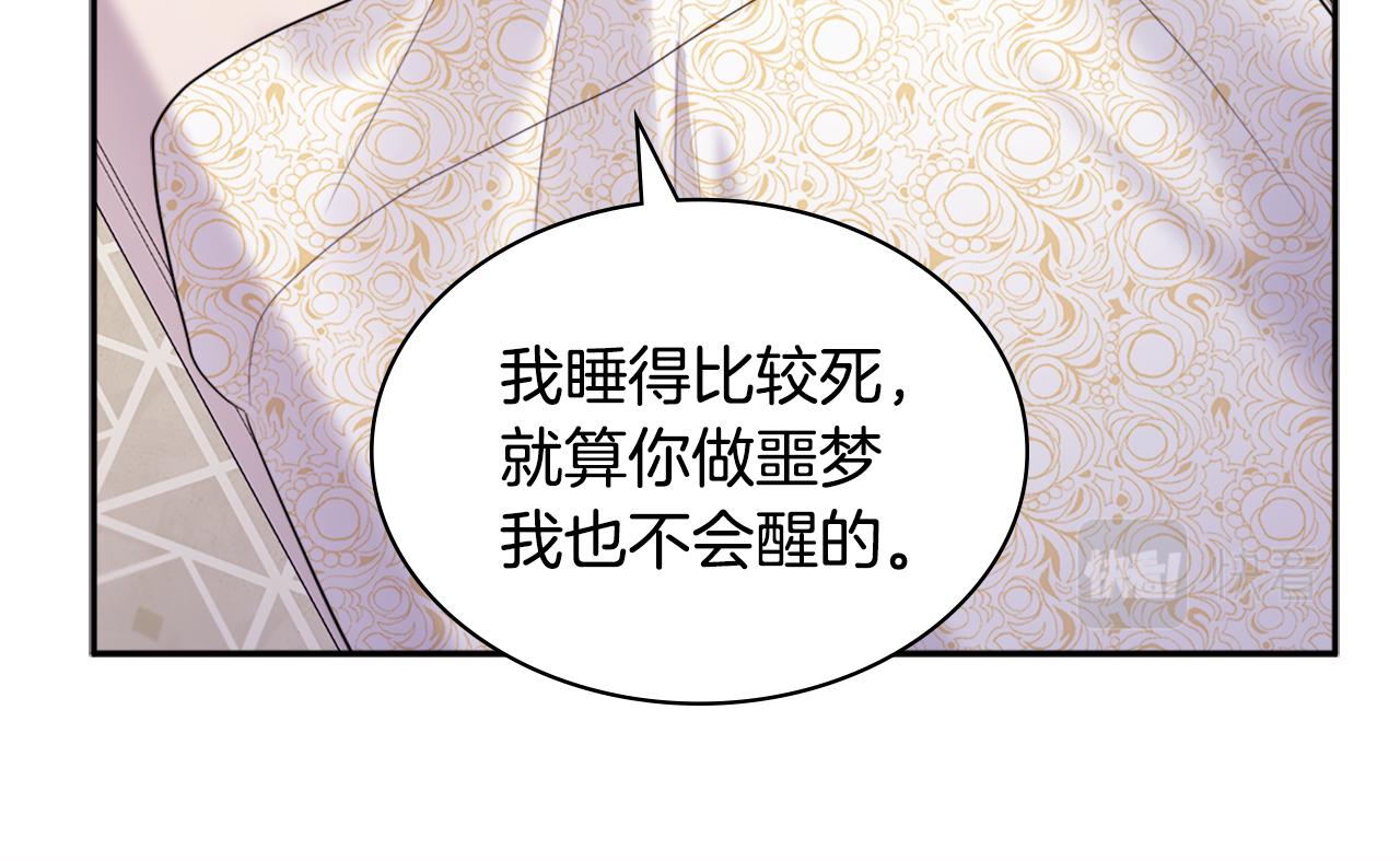 第122话 贵族夫人的改革(1/3)-第123话