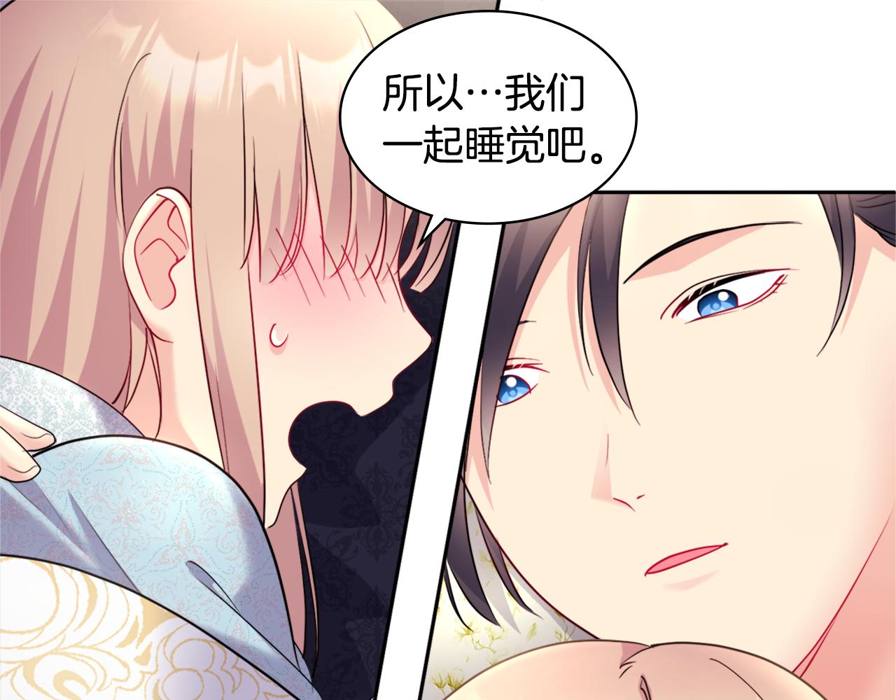 第122话 贵族夫人的改革(1/3)-第123话