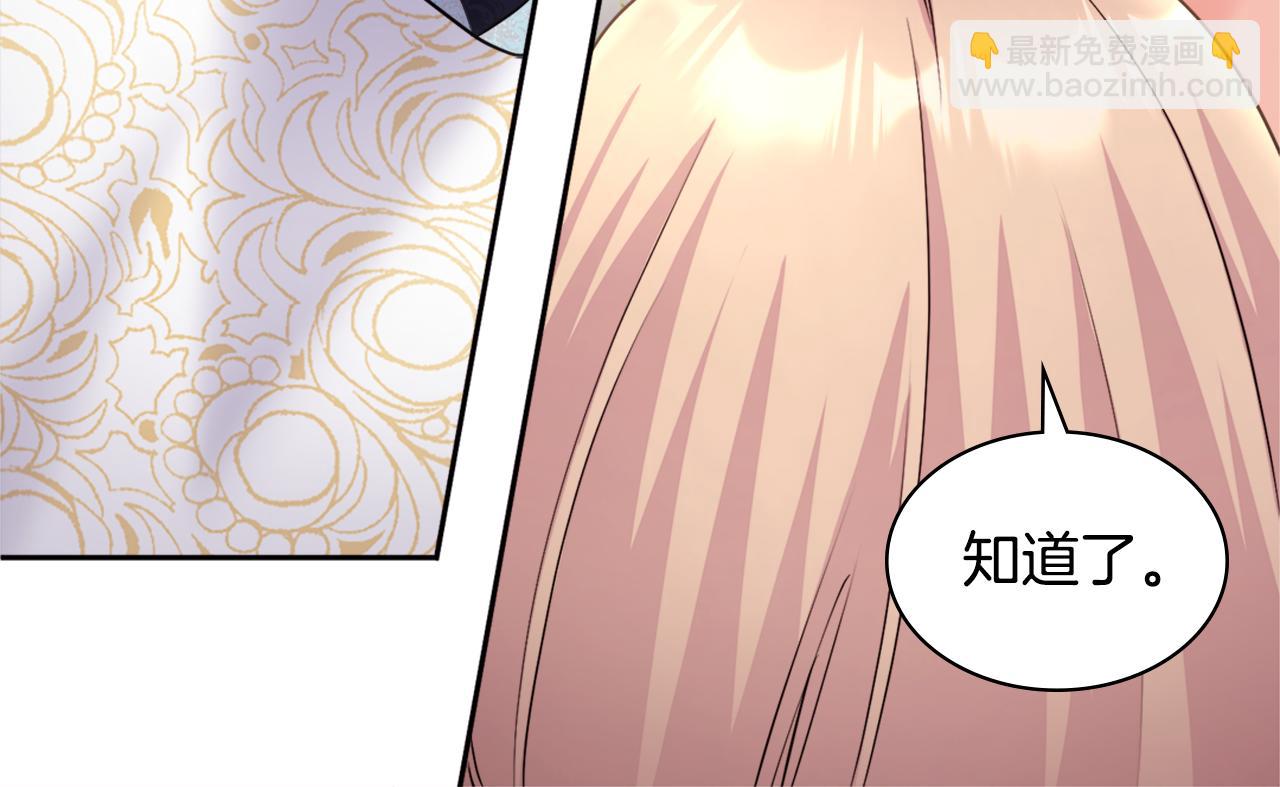 第122话 贵族夫人的改革(1/3)-第123话