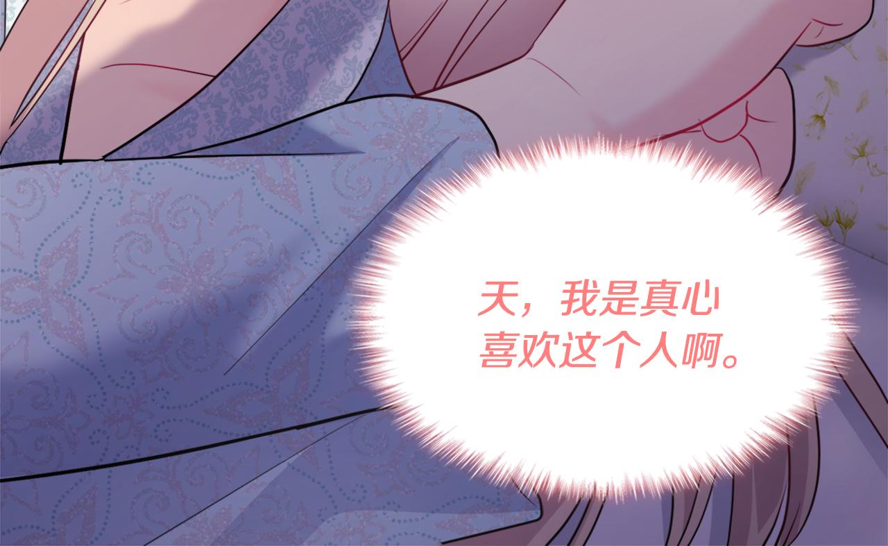 第122话 贵族夫人的改革(1/3)-第123话