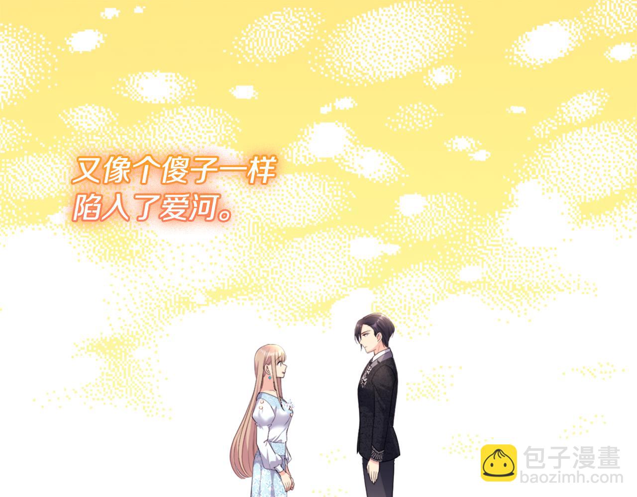 第122话 贵族夫人的改革(1/3)-第123话