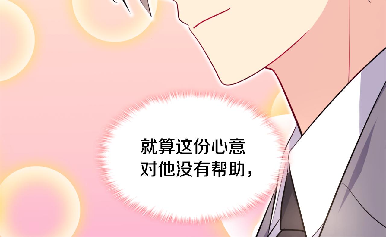 第122话 贵族夫人的改革(1/3)-第123话