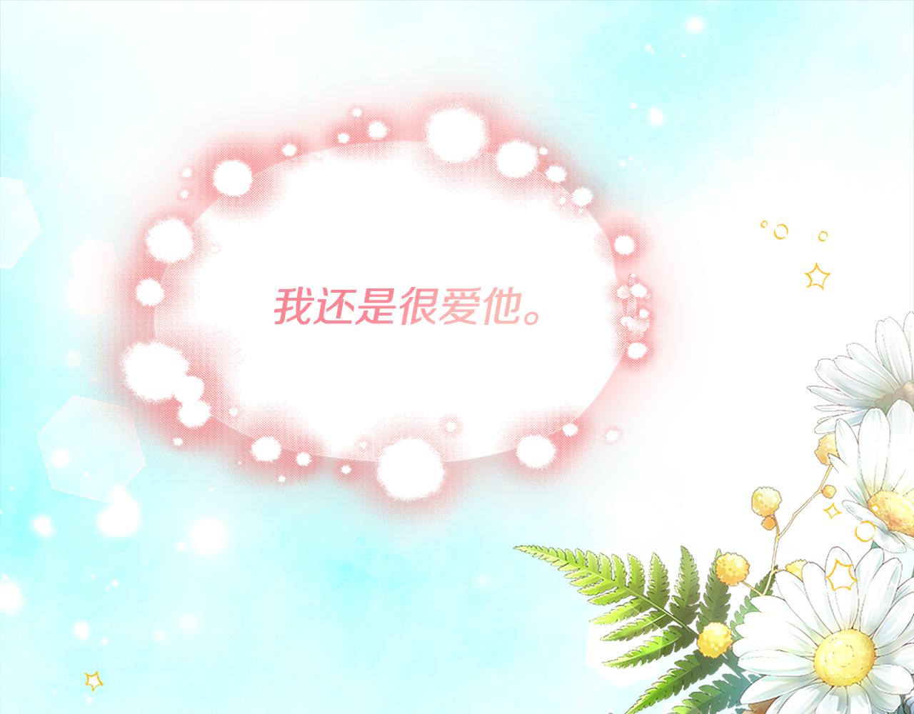 第122话 贵族夫人的改革(1/3)-第123话