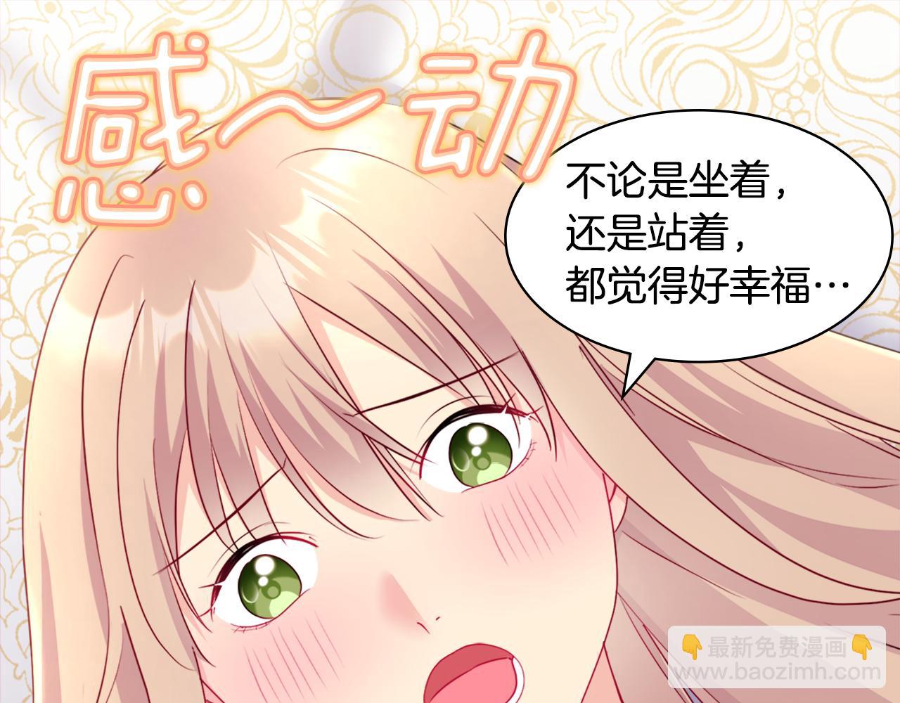 第122话 贵族夫人的改革(1/3)-第123话