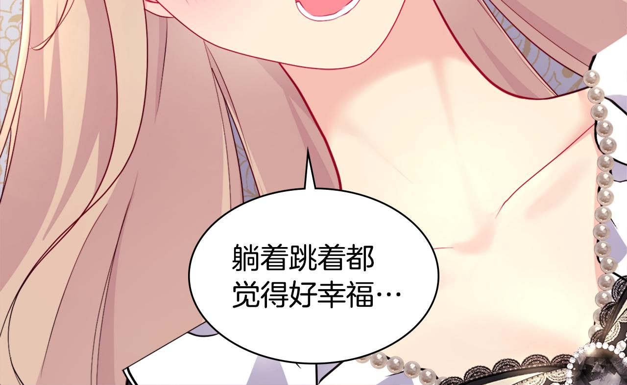 第122话 贵族夫人的改革(1/3)-第123话