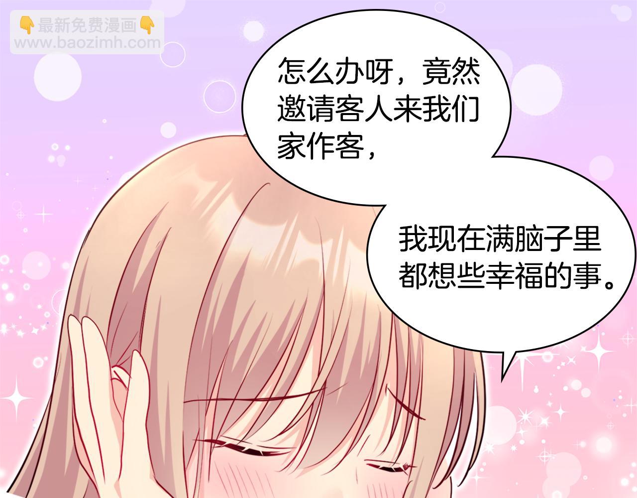 第122话 贵族夫人的改革(1/3)-第123话