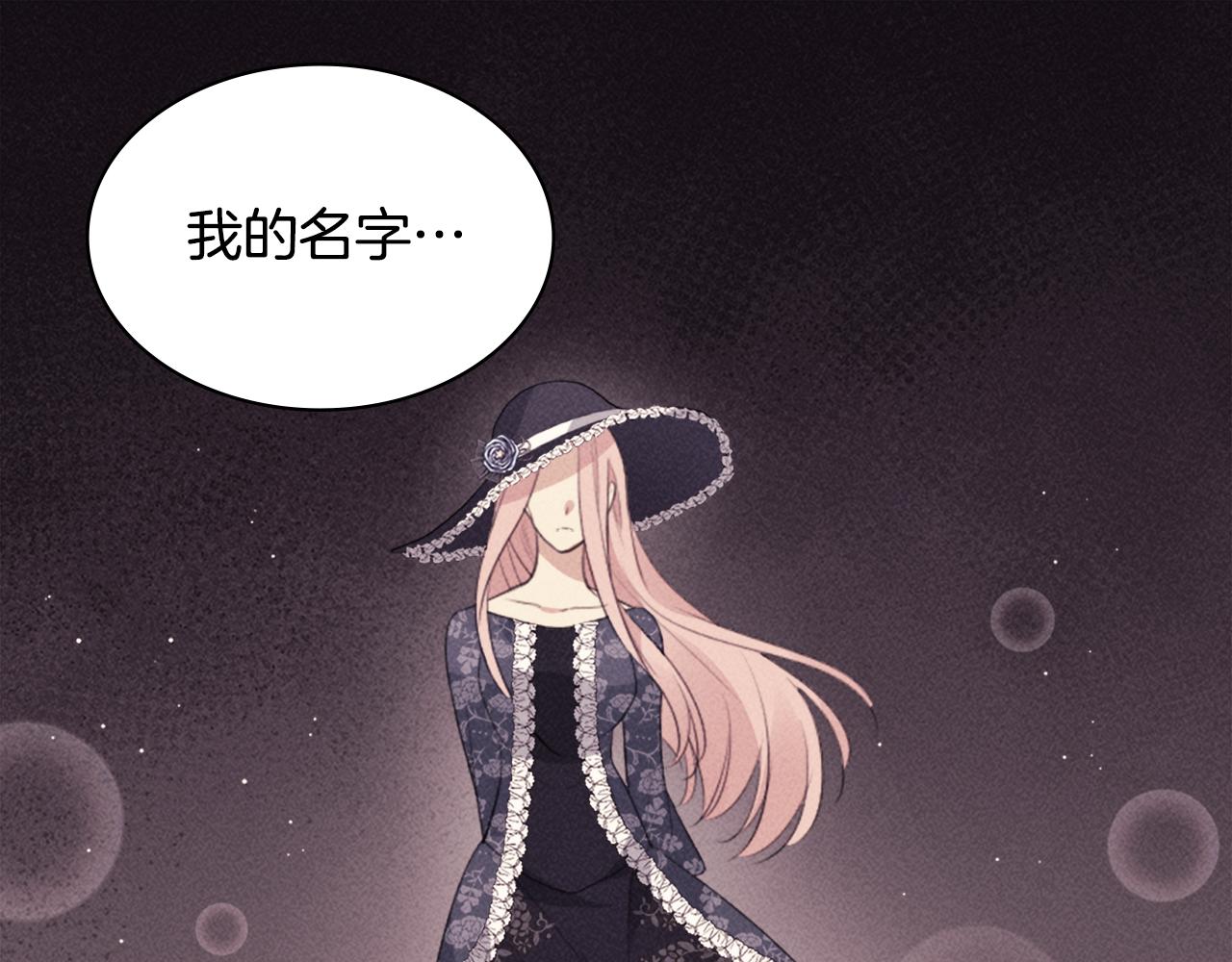 第122话 贵族夫人的改革(1/3)-第123话