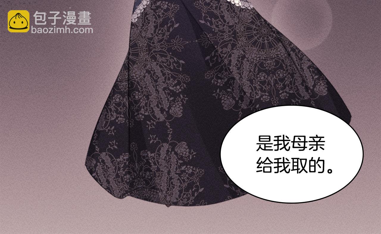 第122话 贵族夫人的改革(1/3)-第123话