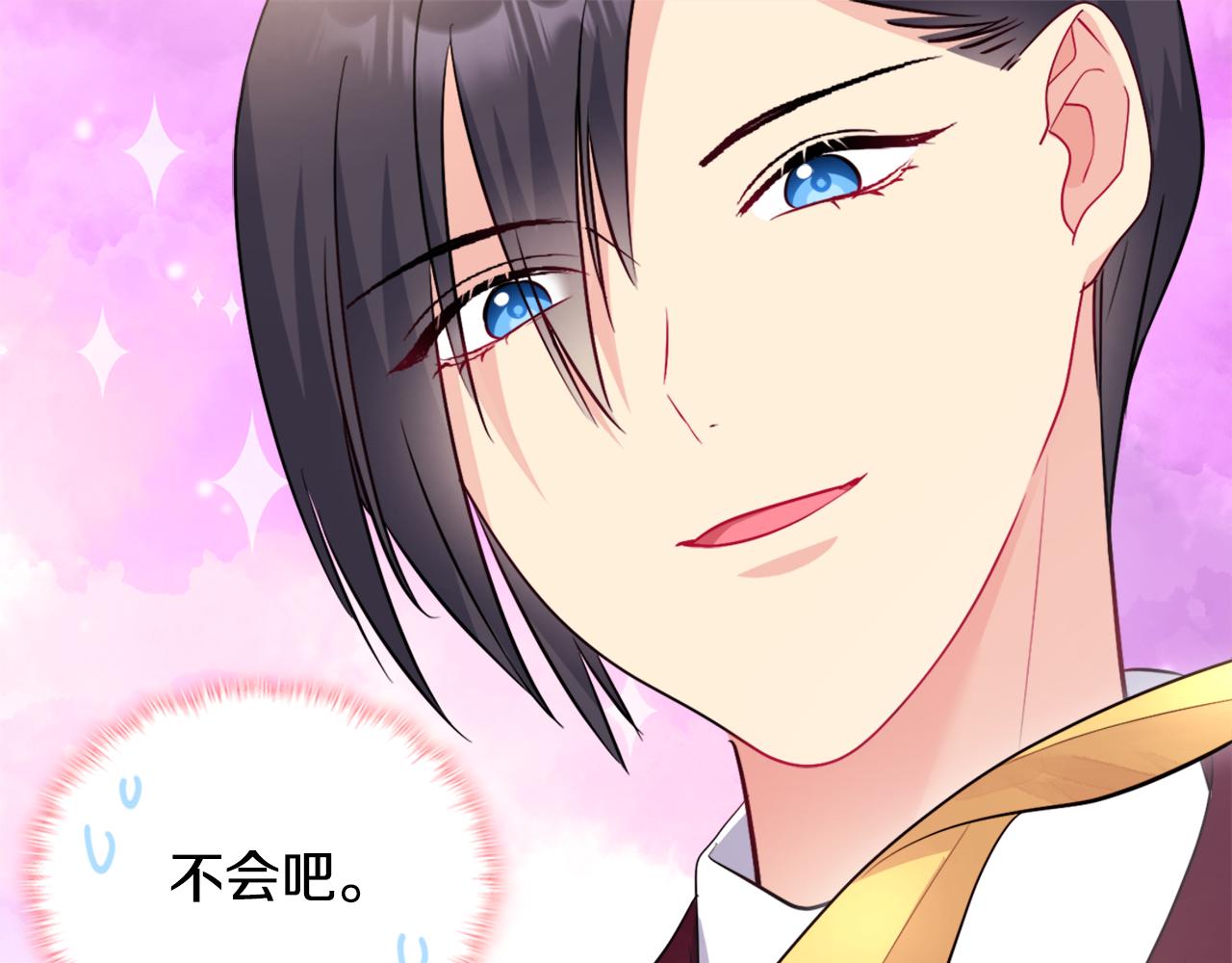 第124话 丈夫的喜好是我？(1/3)-第125话