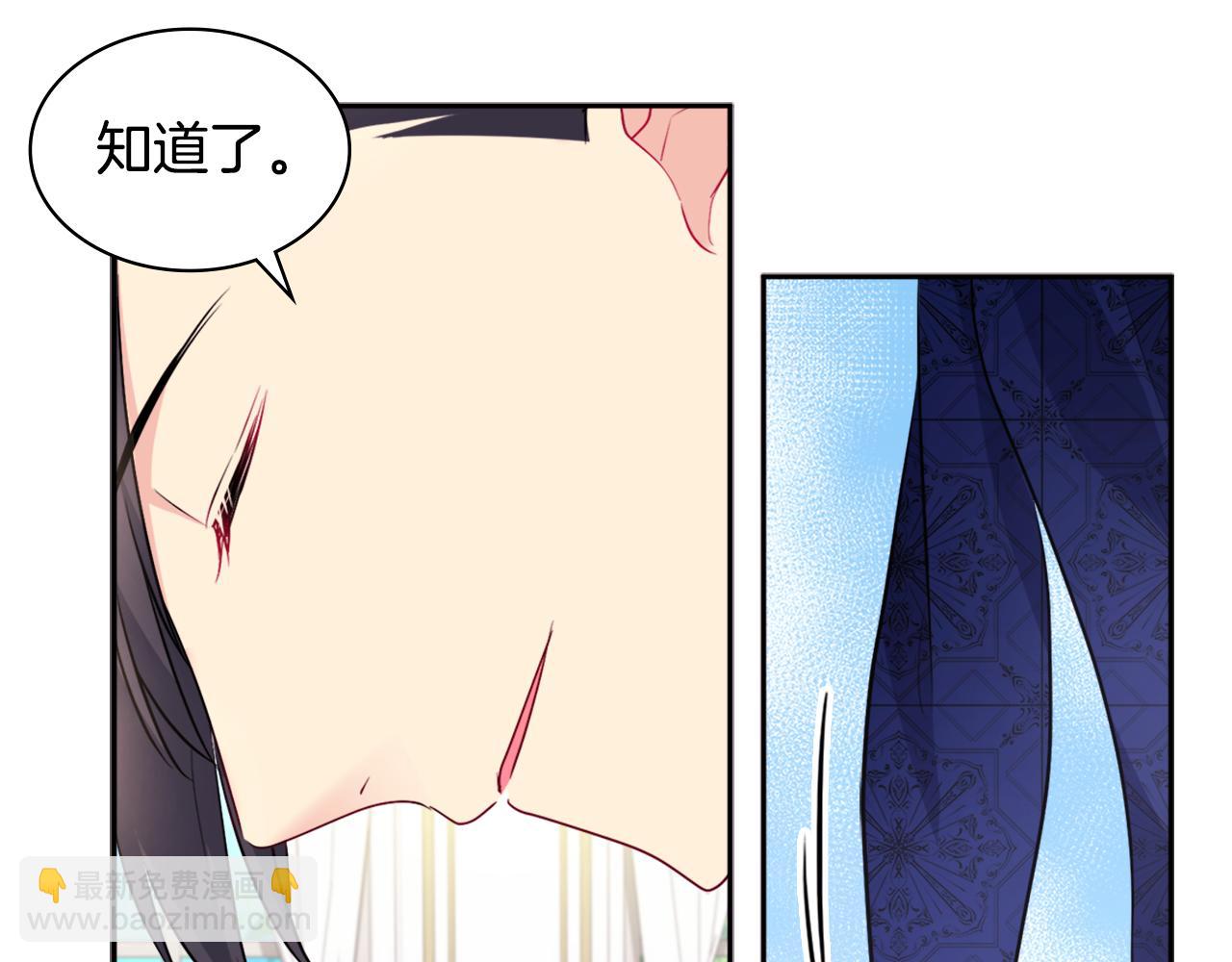 第124话 丈夫的喜好是我？(1/3)-第125话