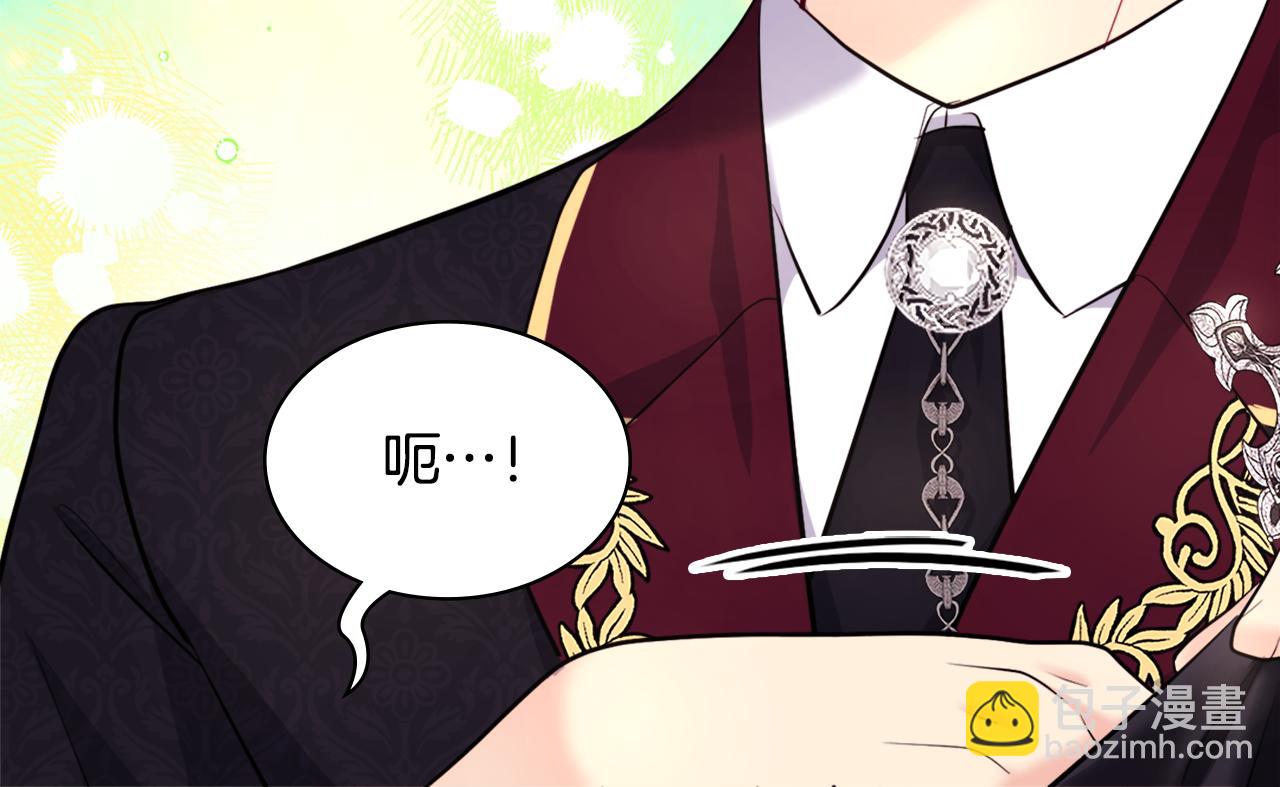 第124话 丈夫的喜好是我？(1/3)-第125话