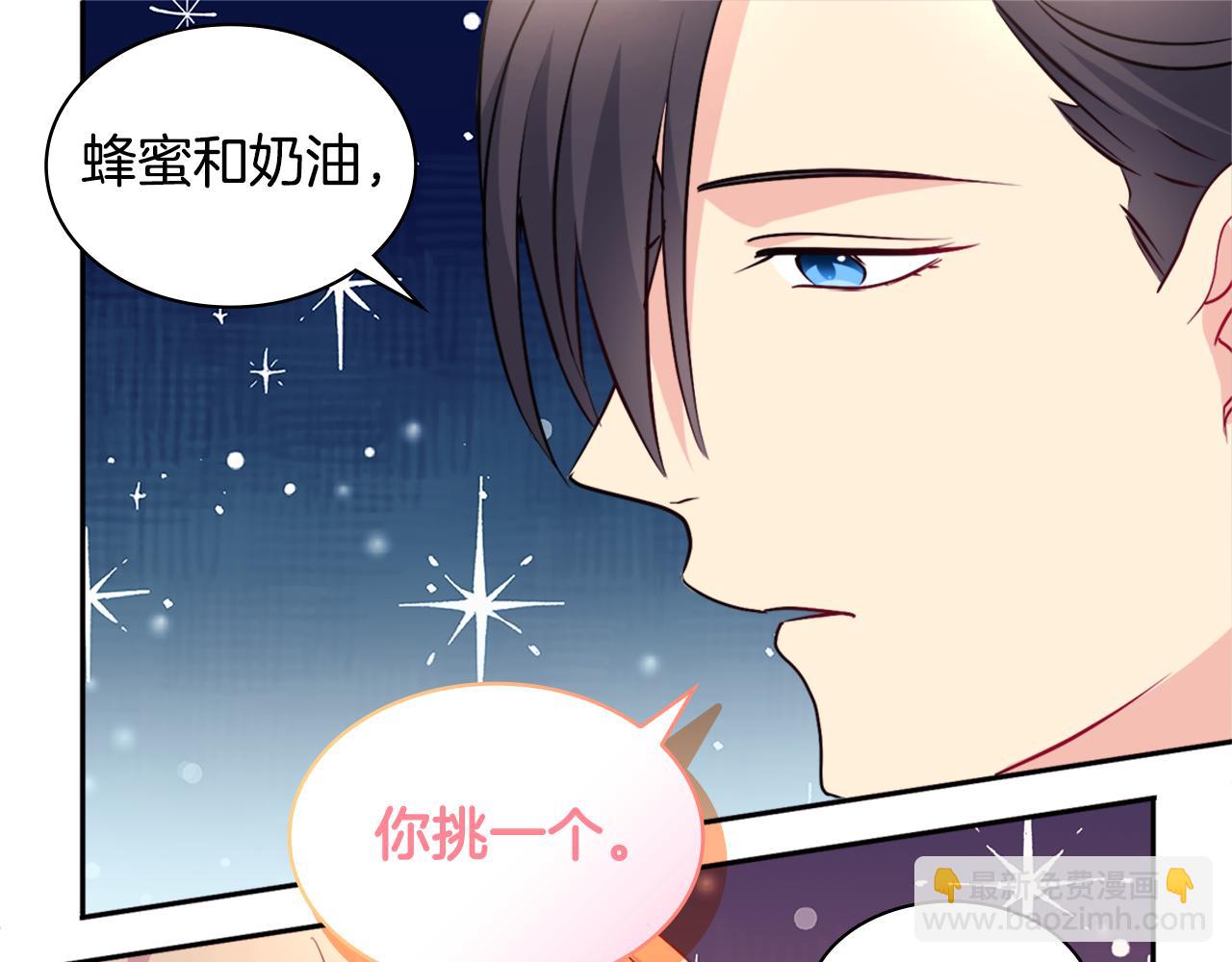 第124话 丈夫的喜好是我？(1/3)-第125话