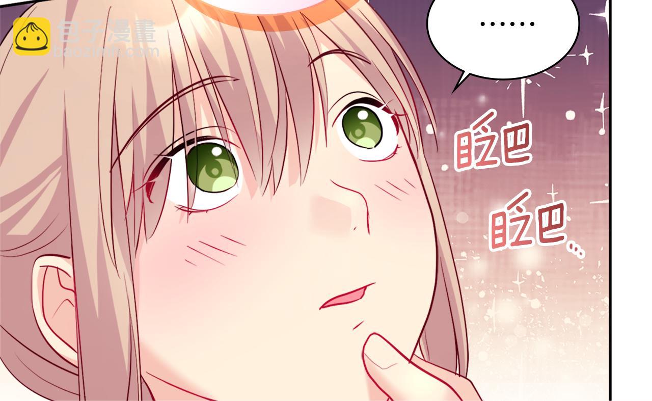 第124话 丈夫的喜好是我？(1/3)-第125话