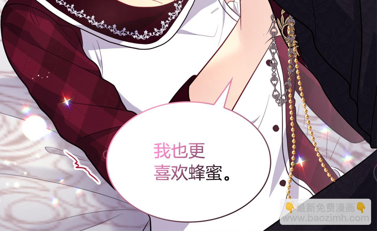 第124话 丈夫的喜好是我？(1/3)-第125话