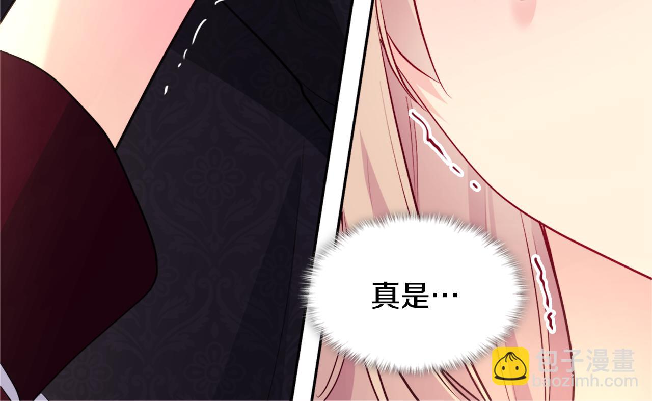 第124话 丈夫的喜好是我？(1/3)-第125话