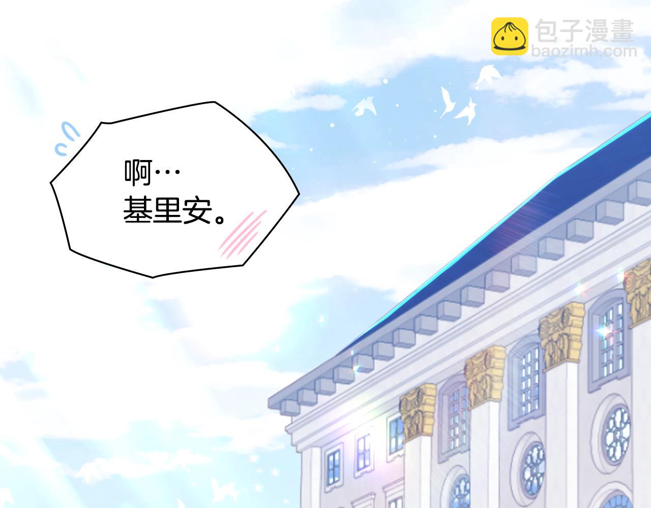 第124话 丈夫的喜好是我？(1/3)-第125话