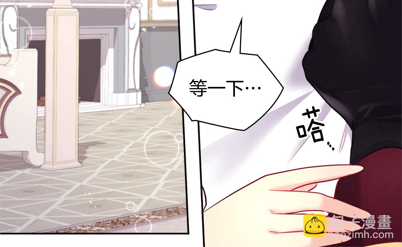 第124话 丈夫的喜好是我？(1/3)-第125话