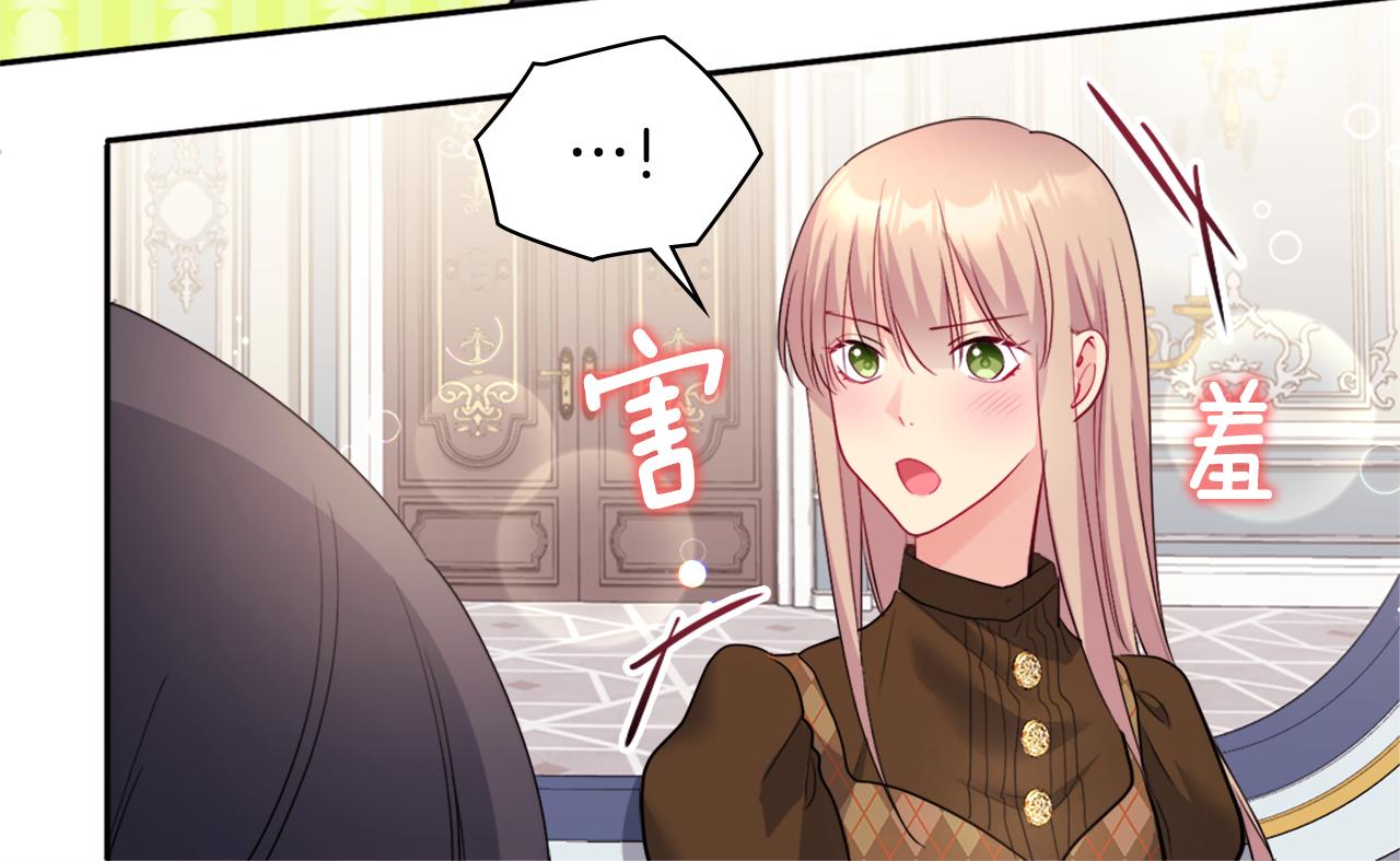 第126话 公爵府发生命案？(1/3)-第127话