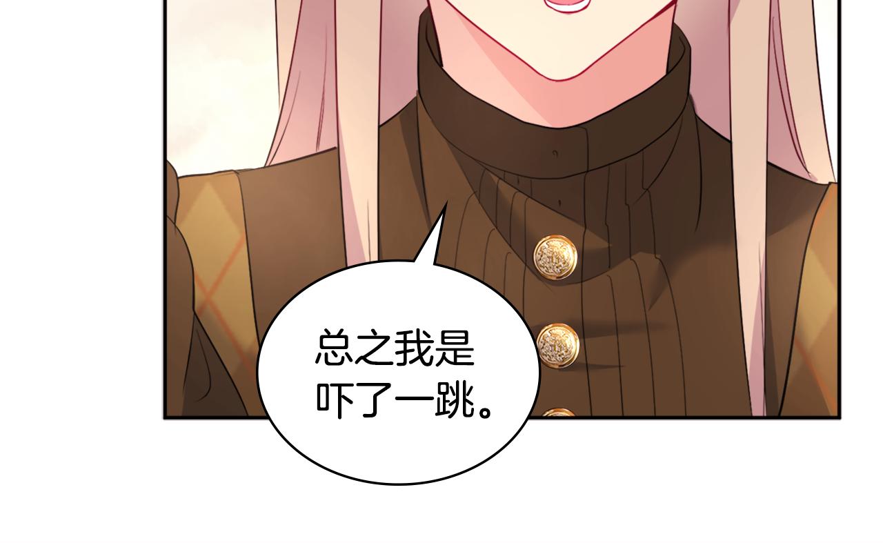 第126话 公爵府发生命案？(1/3)-第127话