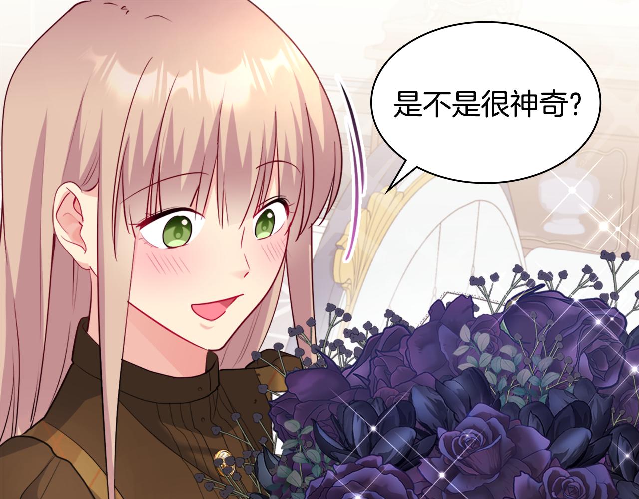 第126话 公爵府发生命案？(1/3)-第127话