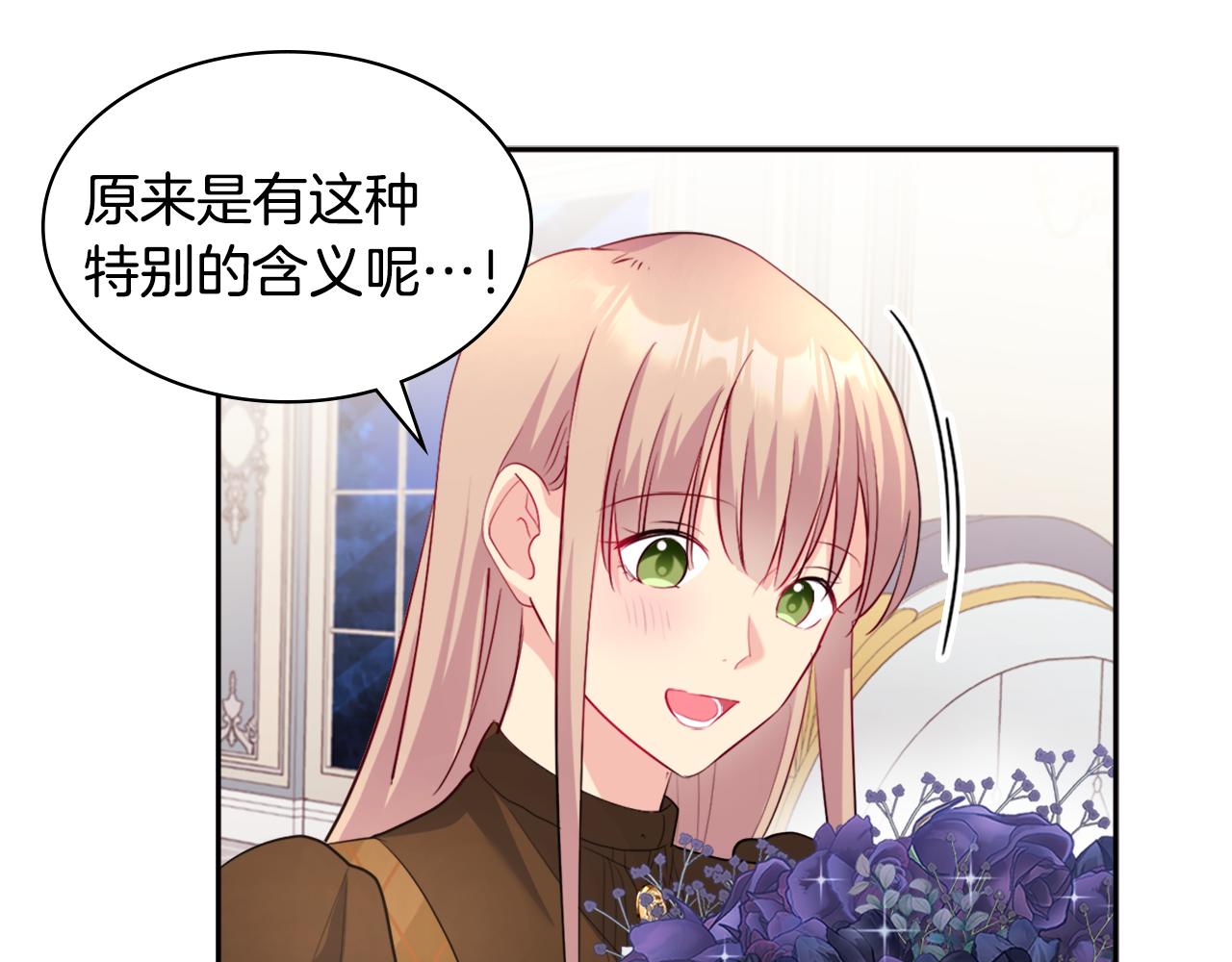 第126话 公爵府发生命案？(1/3)-第127话