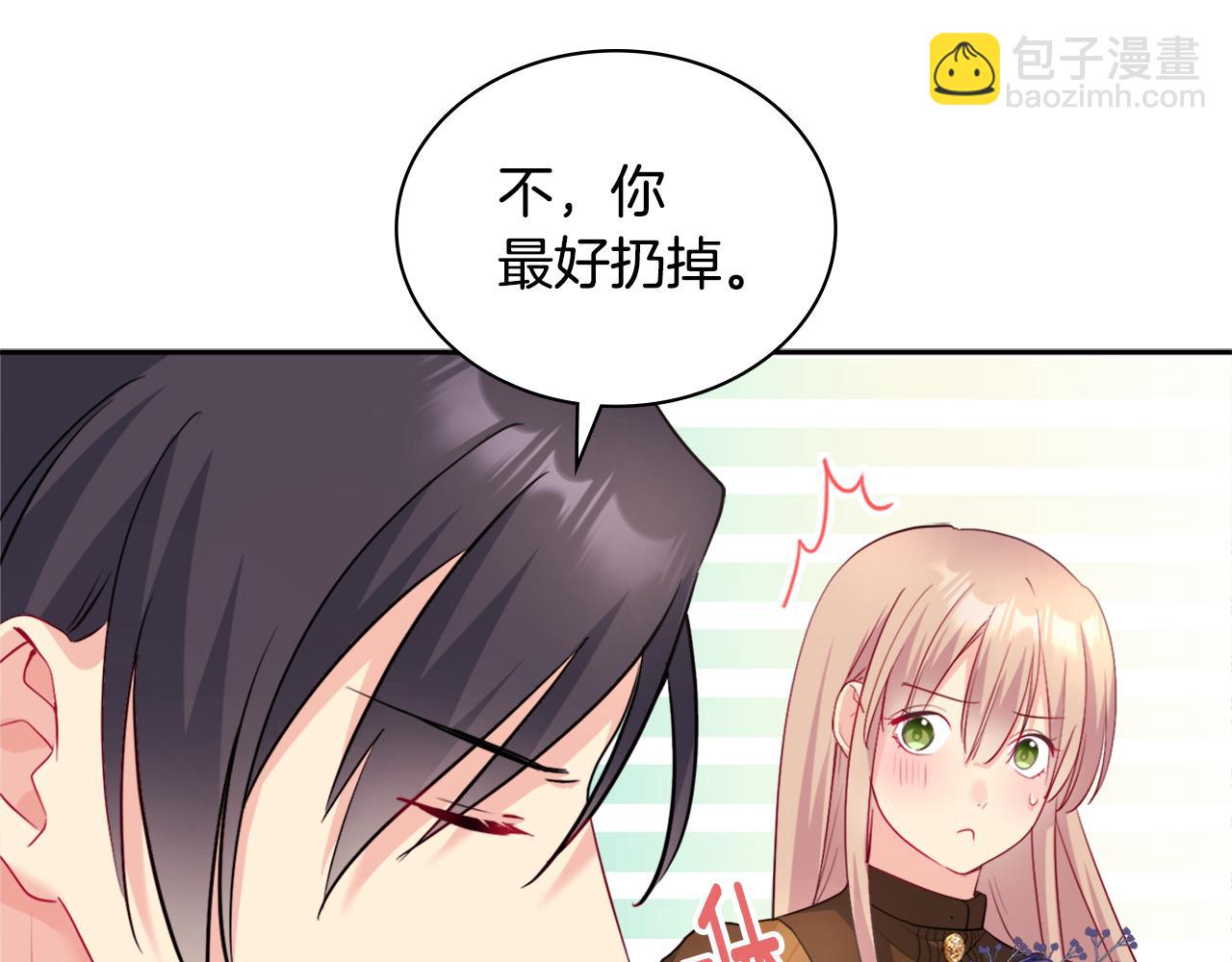 第126话 公爵府发生命案？(1/3)-第127话