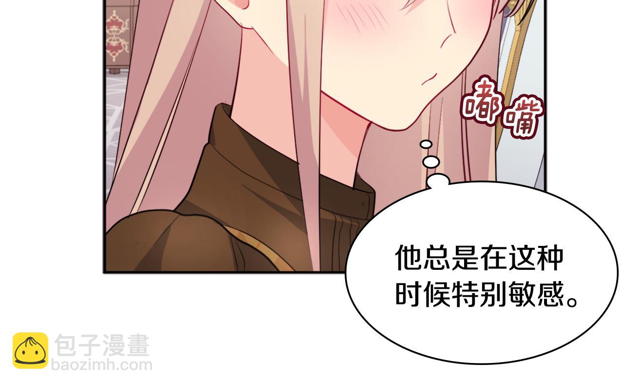 第126话 公爵府发生命案？(1/3)-第127话