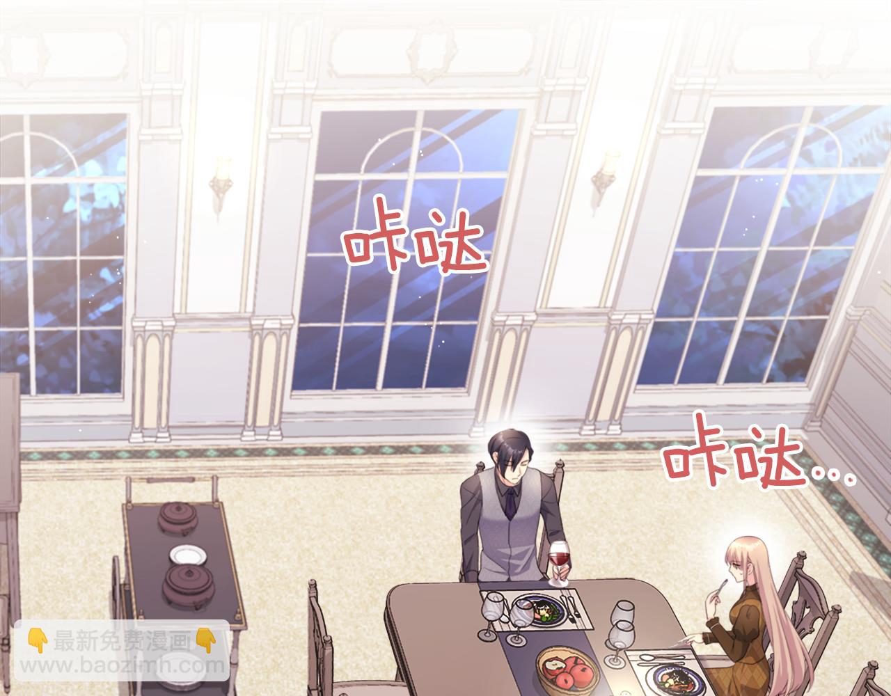 第126话 公爵府发生命案？(1/3)-第127话