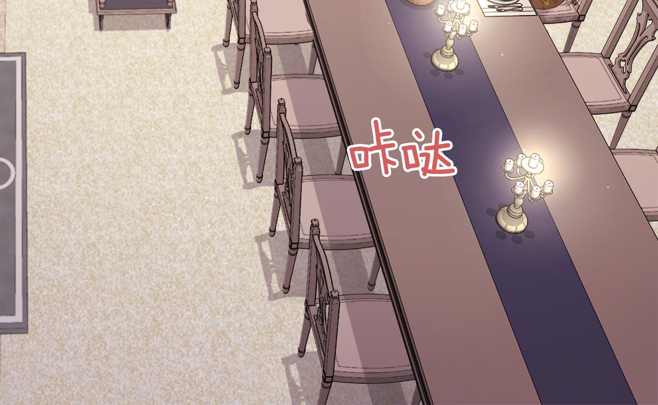 第126话 公爵府发生命案？(1/3)-第127话