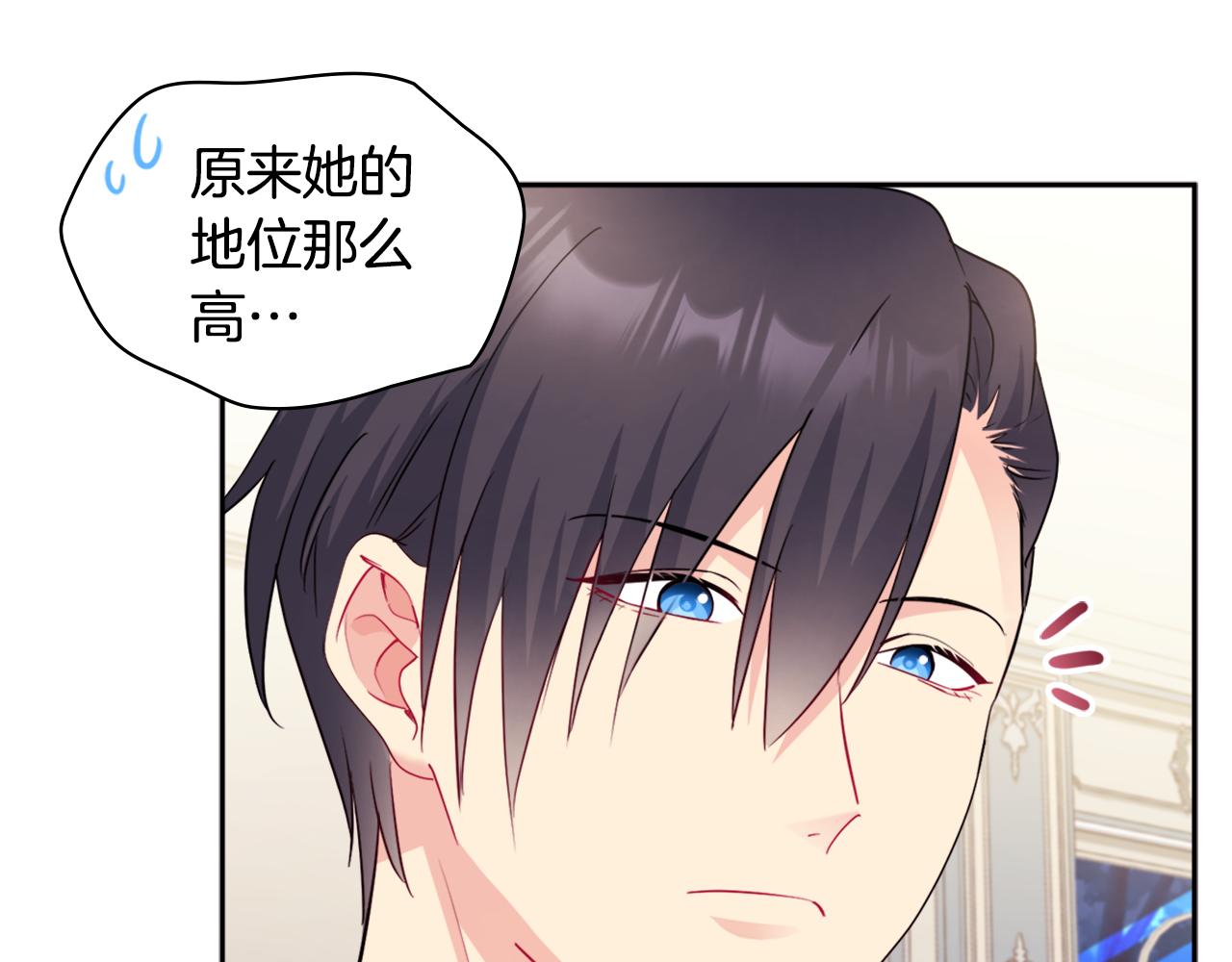 第126话 公爵府发生命案？(1/3)-第127话