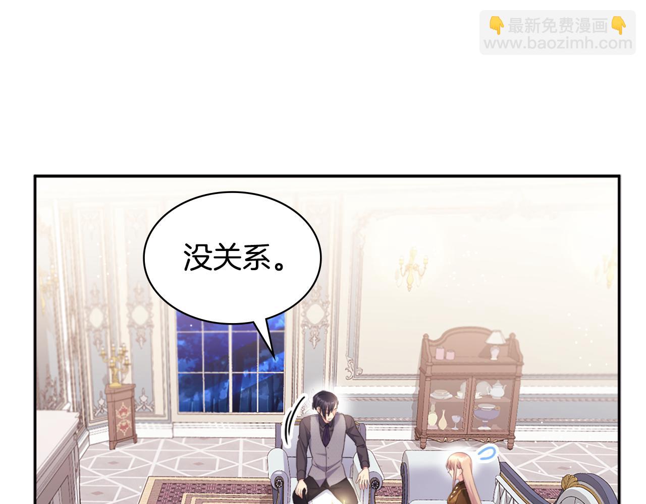 第126话 公爵府发生命案？(1/3)-第127话