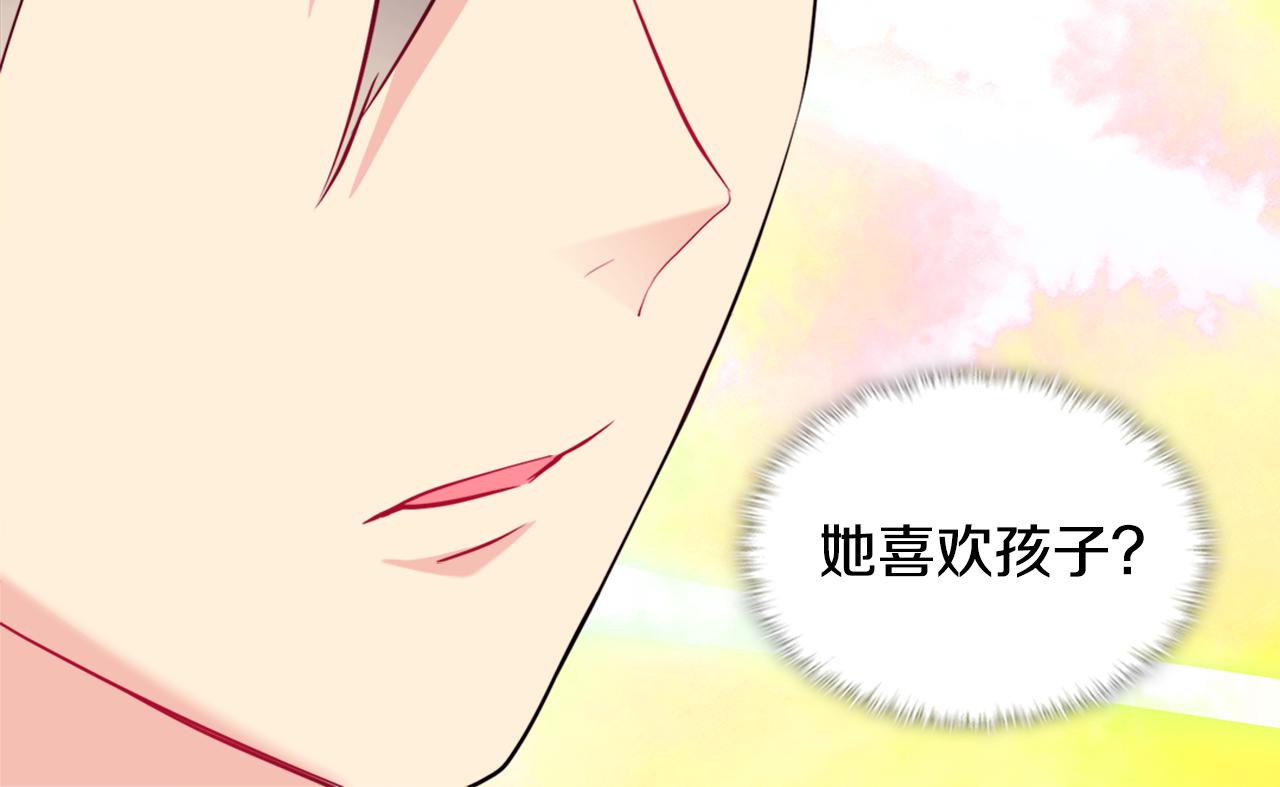 第128话 缺个孩子(1/3)-第129话