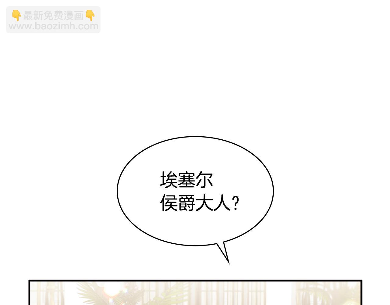 第128话 缺个孩子(1/3)-第129话