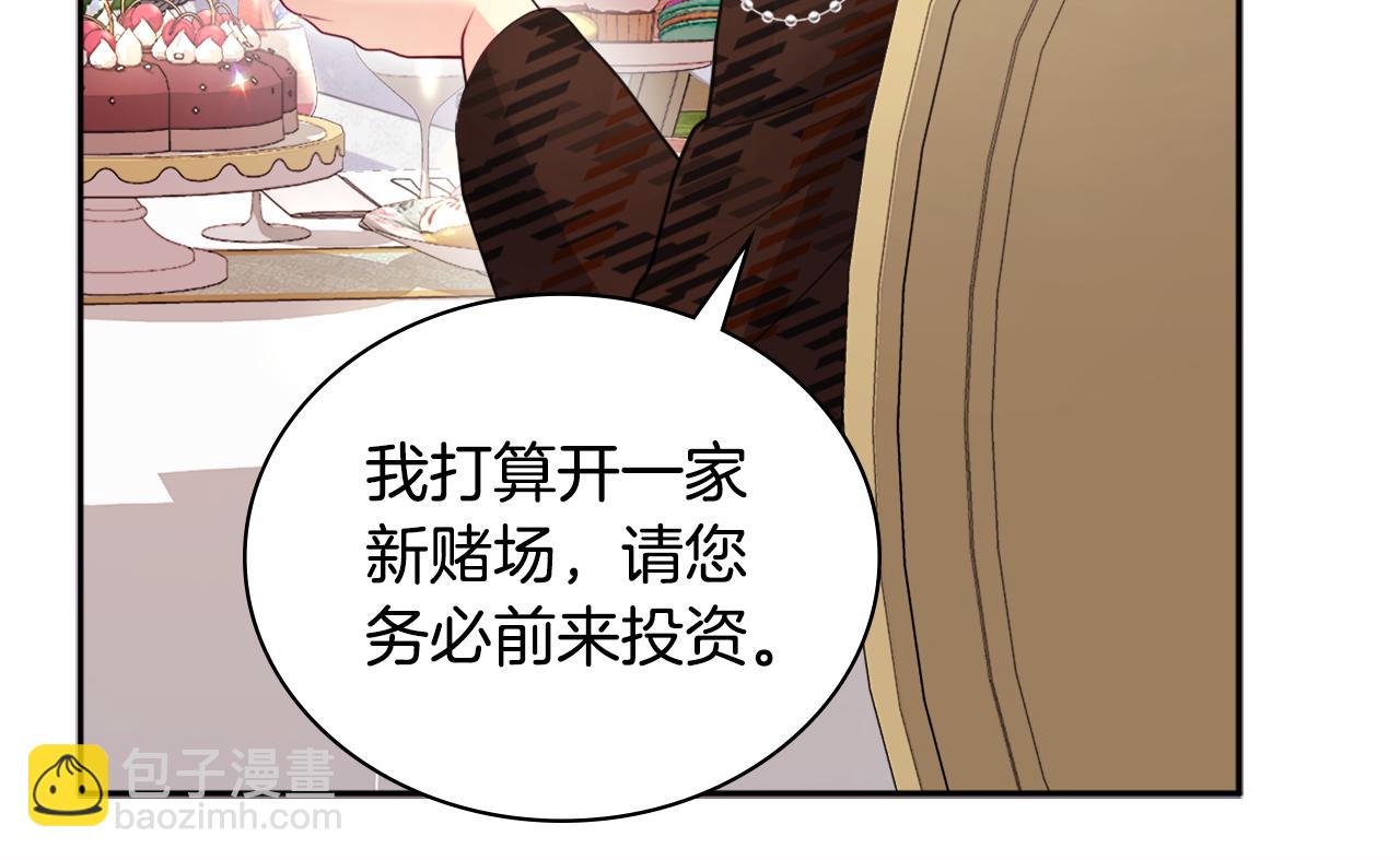 第128话 缺个孩子(1/3)-第129话