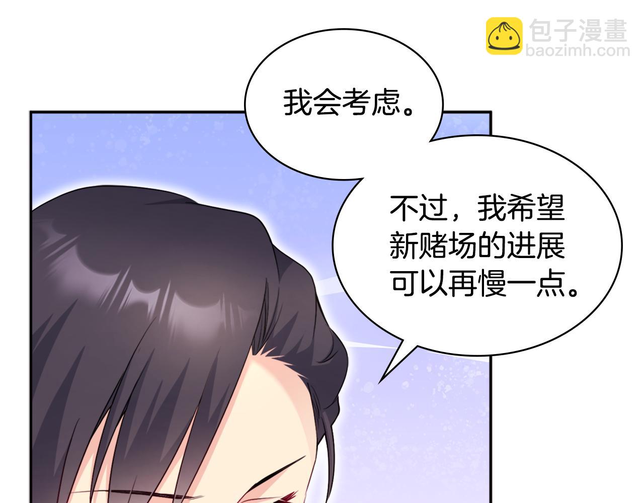 第128话 缺个孩子(1/3)-第129话