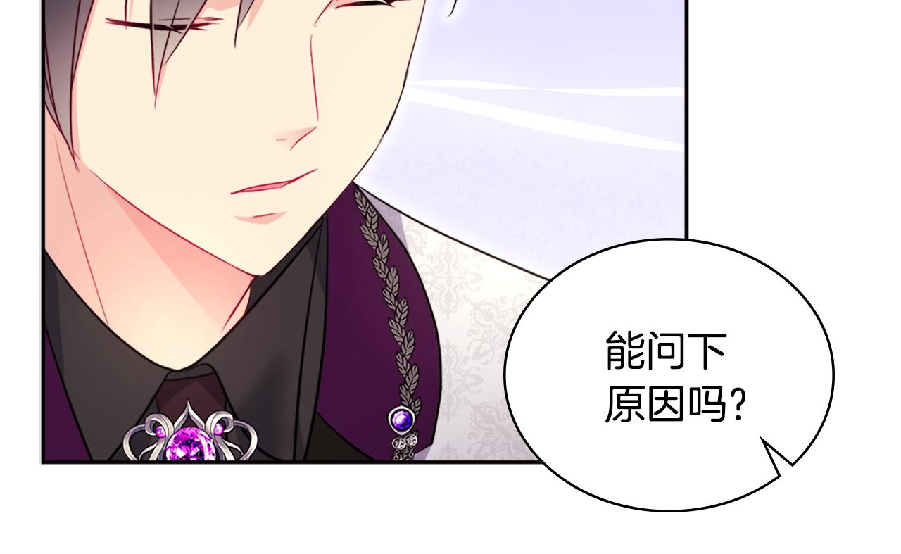 第128话 缺个孩子(1/3)-第129话