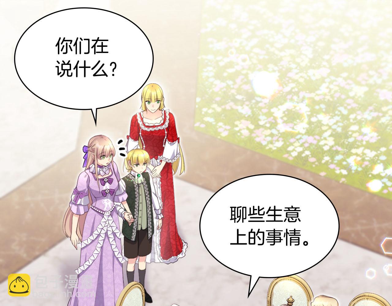 第128话 缺个孩子(1/3)-第129话