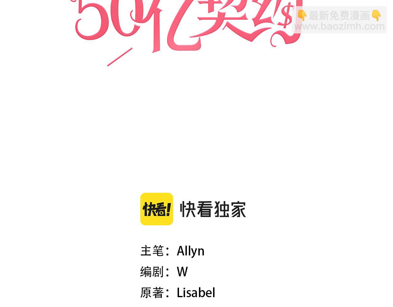 第128话 缺个孩子(1/3)-第129话