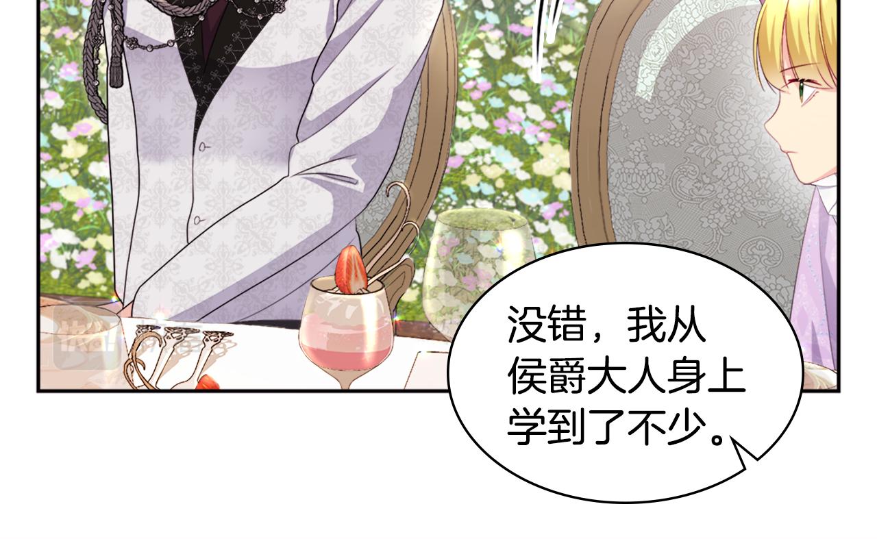 第128话 缺个孩子(1/3)-第129话