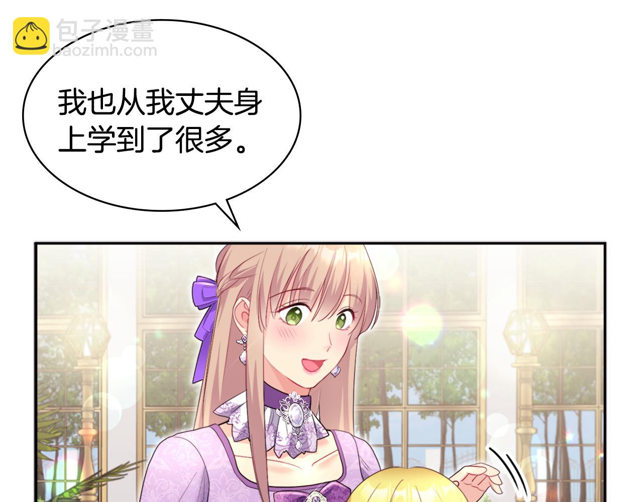 第128话 缺个孩子(1/3)-第129话