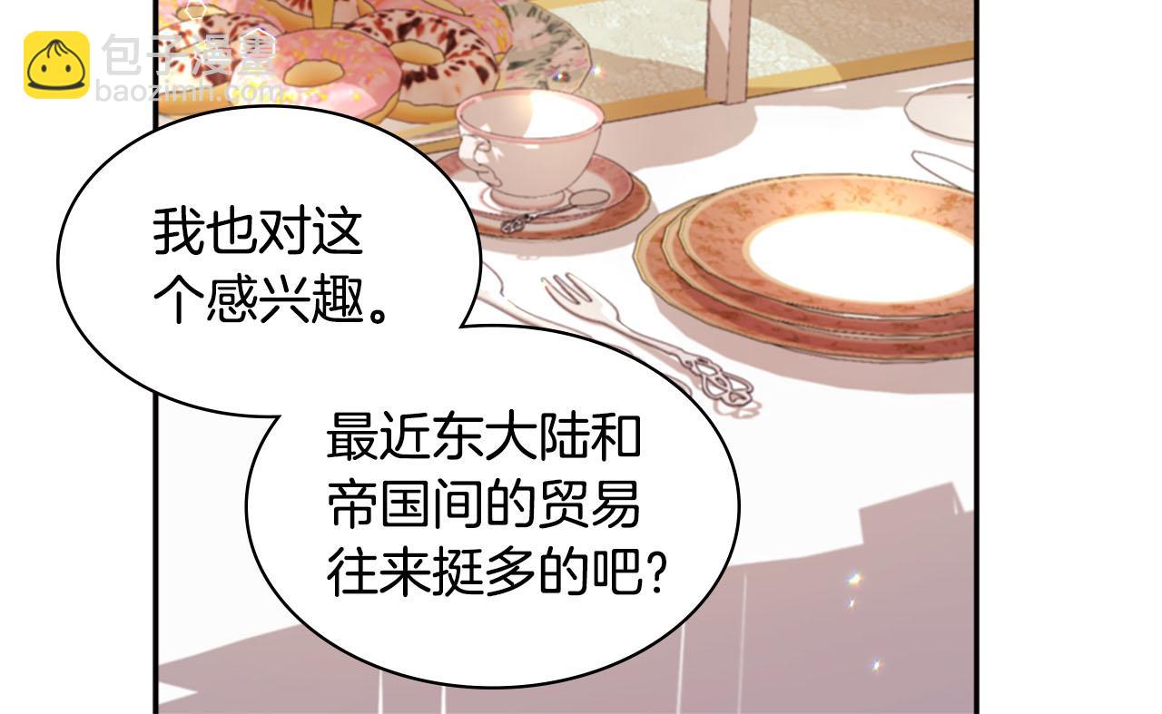 第128话 缺个孩子(1/3)-第129话