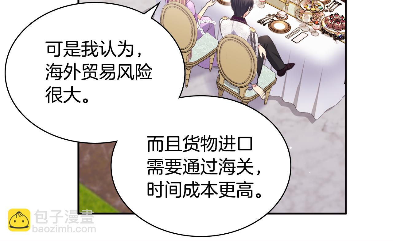 第128话 缺个孩子(1/3)-第129话