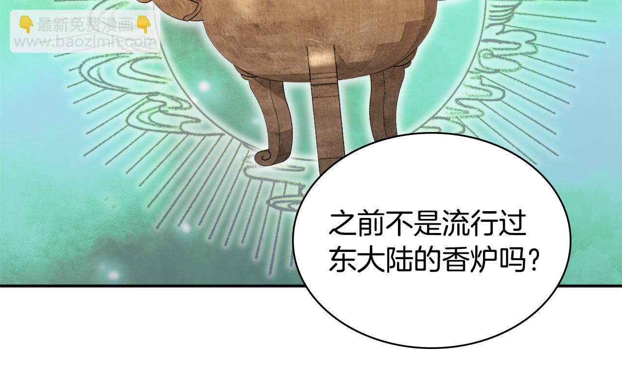 第128话 缺个孩子(1/3)-第129话