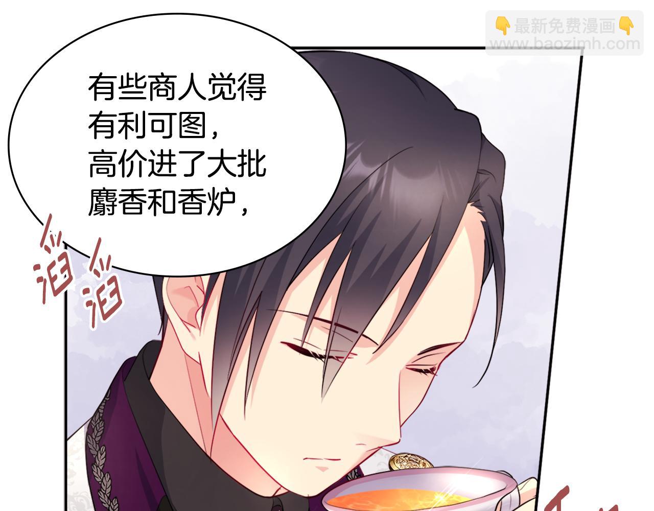 第128话 缺个孩子(1/3)-第129话